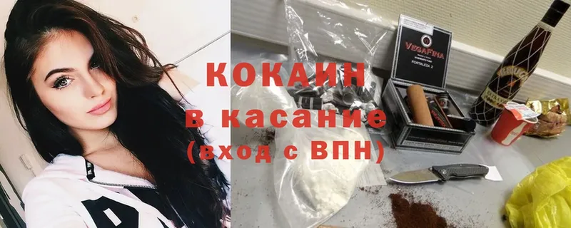 ссылка на мегу tor  Аркадак  COCAIN Боливия  где купить наркоту 