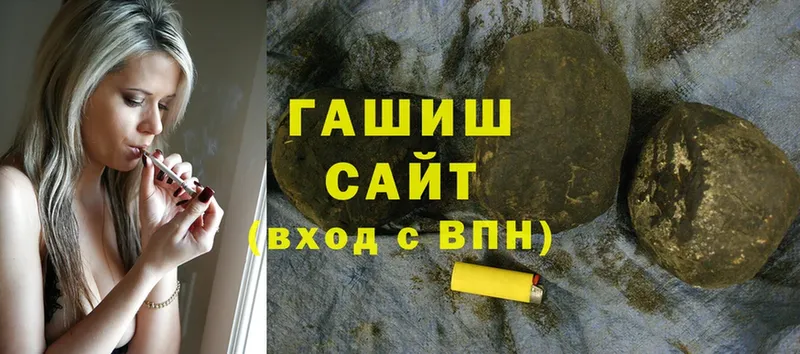 Гашиш hashish  мориарти официальный сайт  Аркадак  магазин продажи  