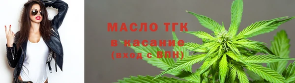 синтетический гашиш Белокуриха